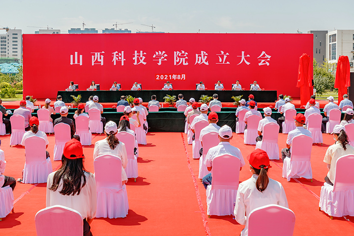 山西科技学院丹河规划,山西科技学院未来怎样