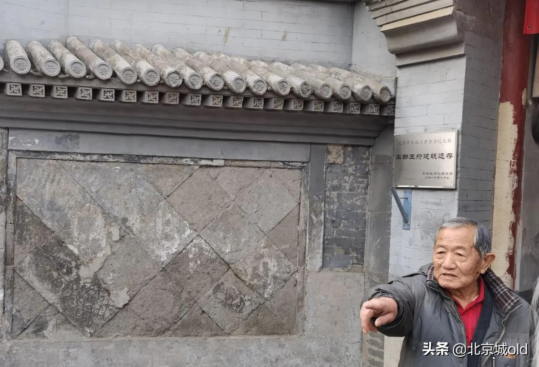 老北京胡同讲解视频,老北京胡同之东四三条