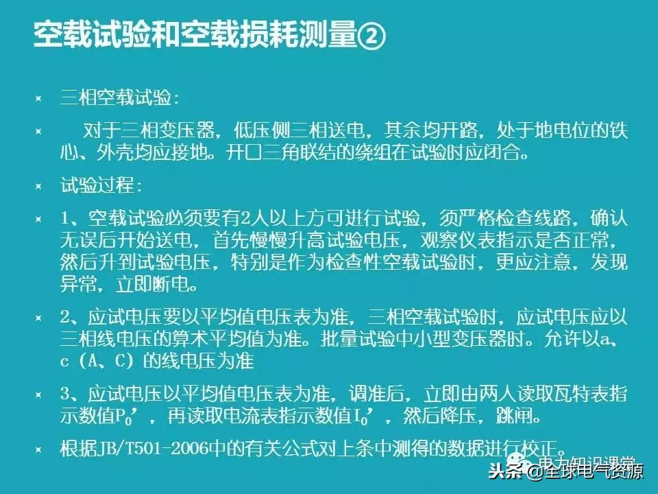 站用变,什么是站变