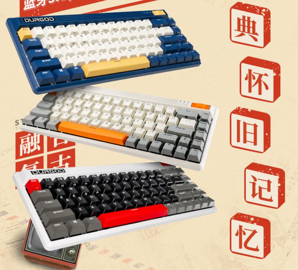 国产机械键盘什么牌子比较好,不到200元的国产机械键盘究竟怎样