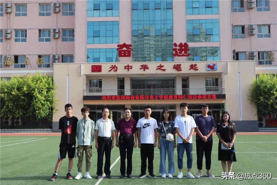 衡水十三中北京参观团,衡水十三中外地参观团