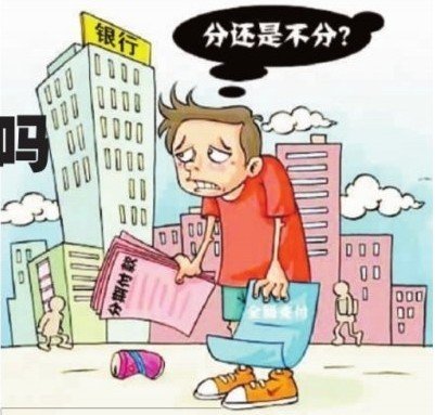 哪些银行信用卡分期有助于提额,哪些银行信用卡分期有助提额