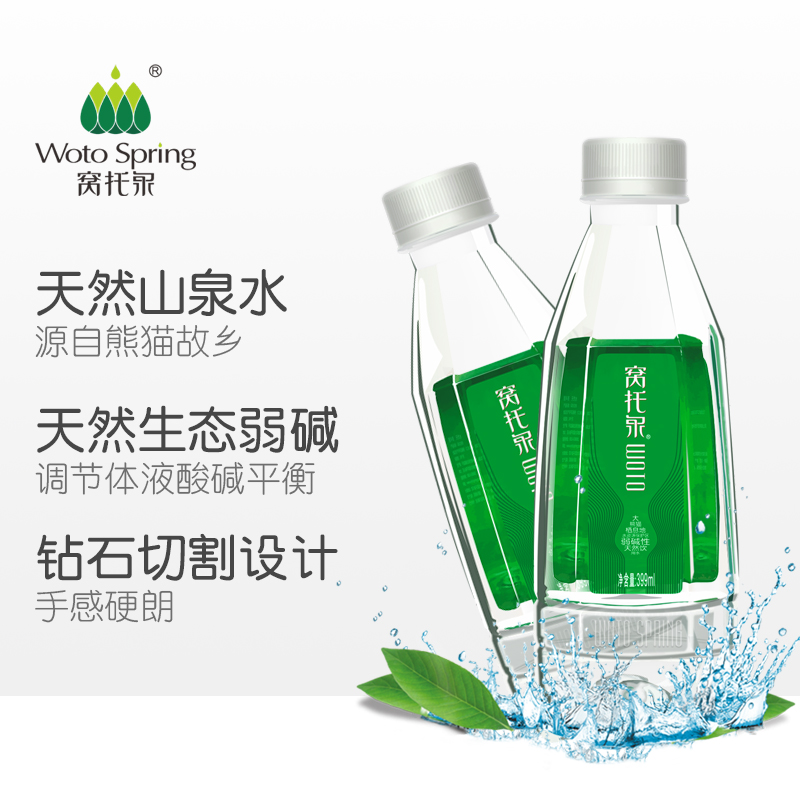 弱碱性水喝了有什么好处你知道吗？