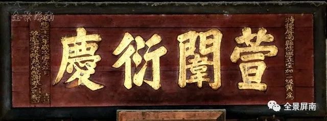 历史韦姓,历史韦氏家族祭祖视频