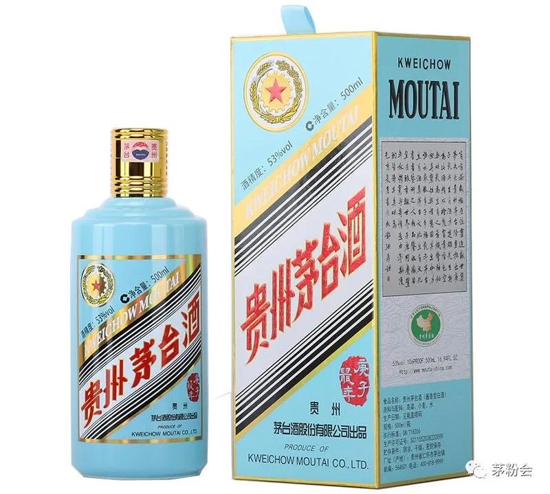 茅台拍卖价最贵的是多少,生肖茅台最新价格表2024