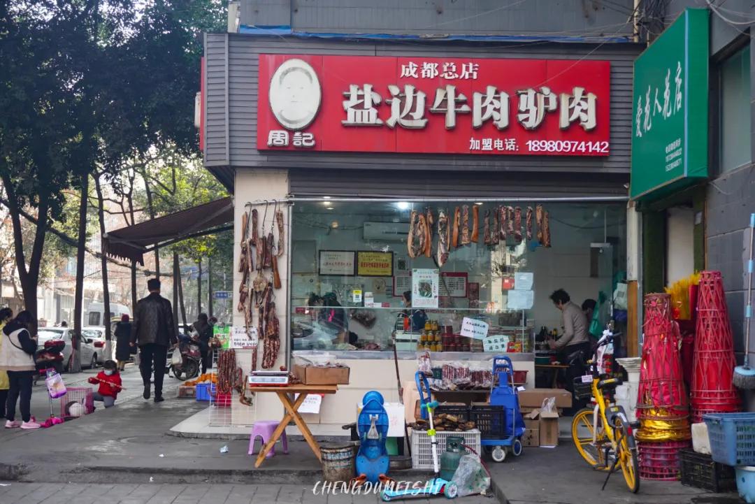 成都闹市区有家苍蝇馆子40平米,成都苍蝇馆子本地人推荐便宜好吃