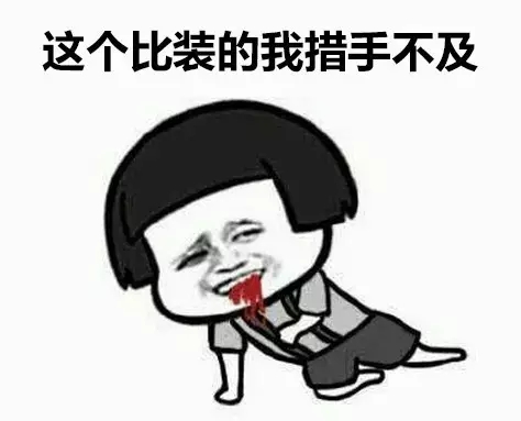 卫龙辣条苹果风格,卫龙辣条极简风格