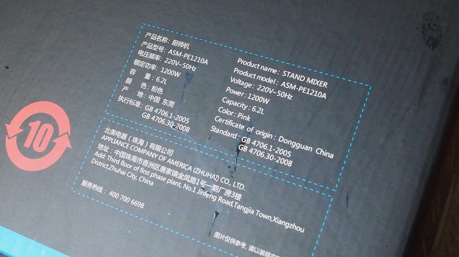 千元厨师机带压面机,千元内厨师机