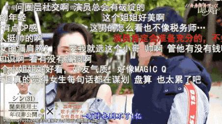 嫁豪门钓金龟，看日本拜金女如何争抢有钱人……