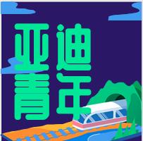 坪山云巴一号线二期,深圳坪山云巴在哪里坐