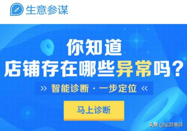 做淘宝网店新手技巧和方法有哪些,零基础淘宝新手怎么开网店