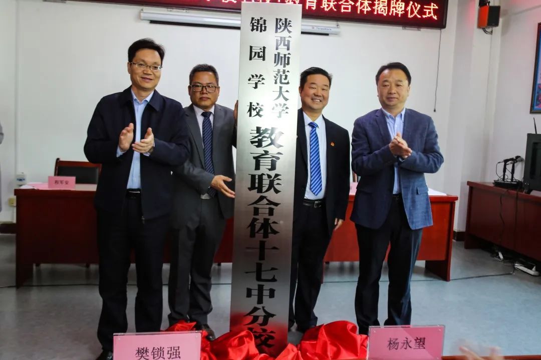 办一所师生愉悦的学校,办一所幸福的学校