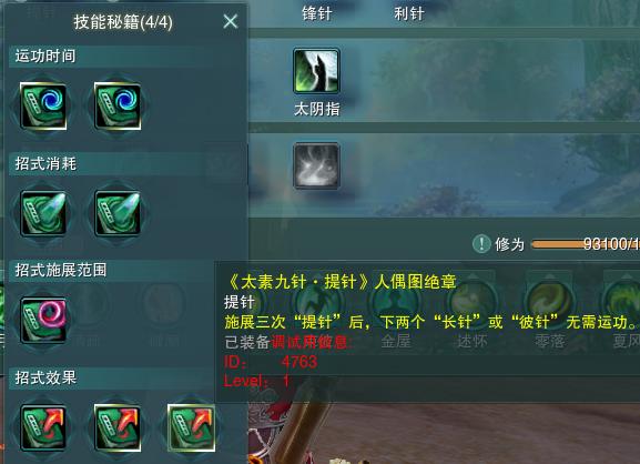 剑网3新手pvp怎么玩,剑网3新手pve玩哪个职业好