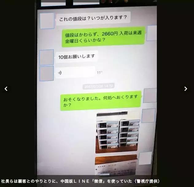日本代购被海关查扣可以退吗,日本代购还敢买吗