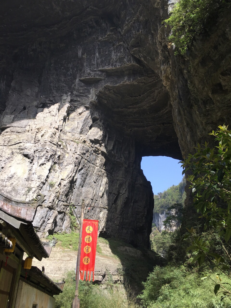 武隆坑人地方,武隆天坑三桥有什么坑