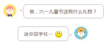 六一儿童节适合给孩子送什么礼物,六一儿童节送孩子礼物最新款