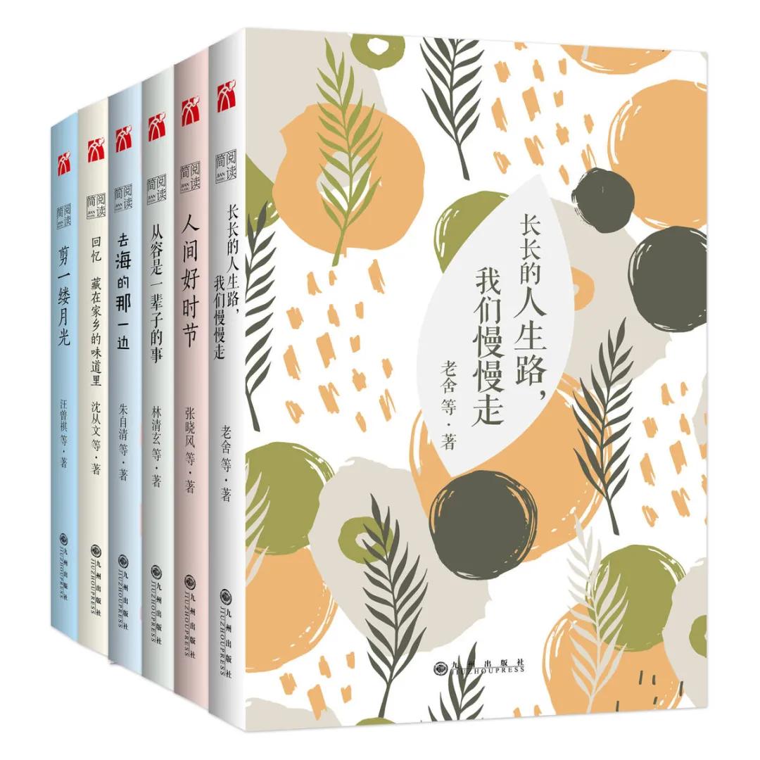 推荐初中学生看的书单,适合初中高中孩子阅读的书