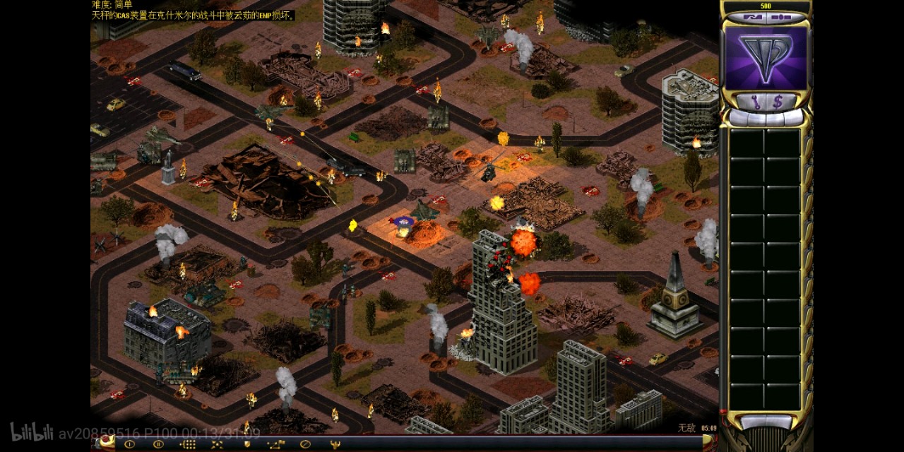 心灵终结3.3.6厄普西隆剧情走向,心灵终结3.3.5合作战役厄普西隆