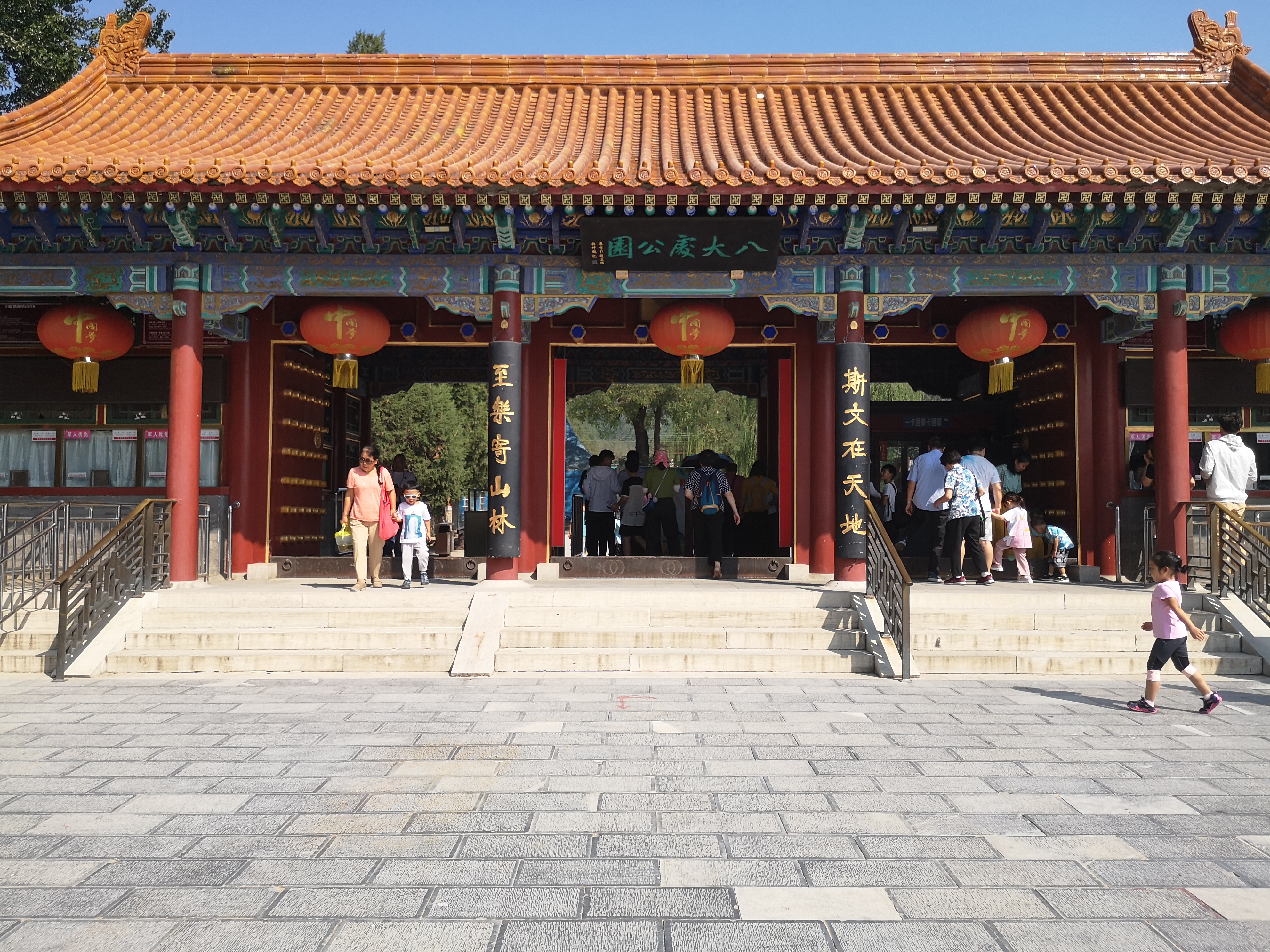 游玩八大处公园需要多长时间,北京各大景点不绕弯攻略