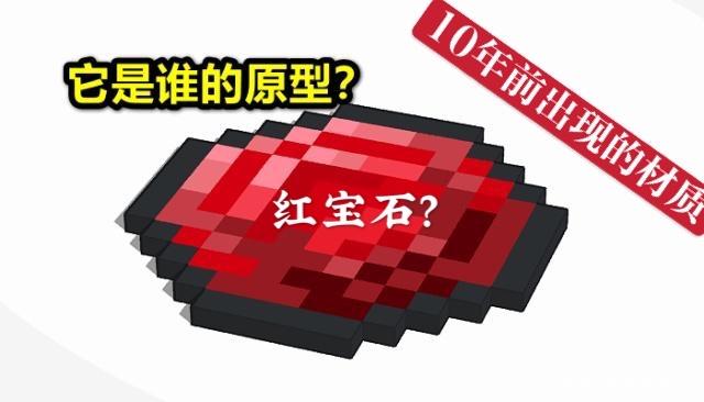 我的世界新旧材质对比,我的世界新旧材质包对比