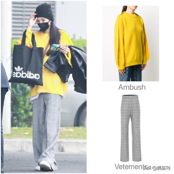 杨幂穿亮片毛衣搭配皮裤现身活动,杨幂最新私服夏天长袖绿色