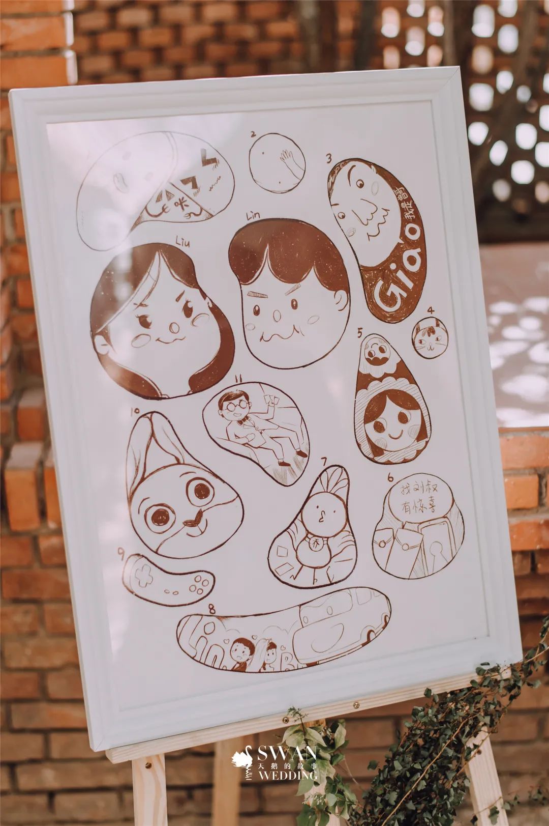 红砖美术馆婚礼游戏,红砖美术馆婚礼布置