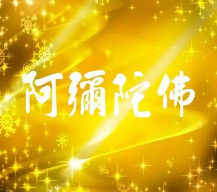 念佛最好的修法,念佛的最好的办法