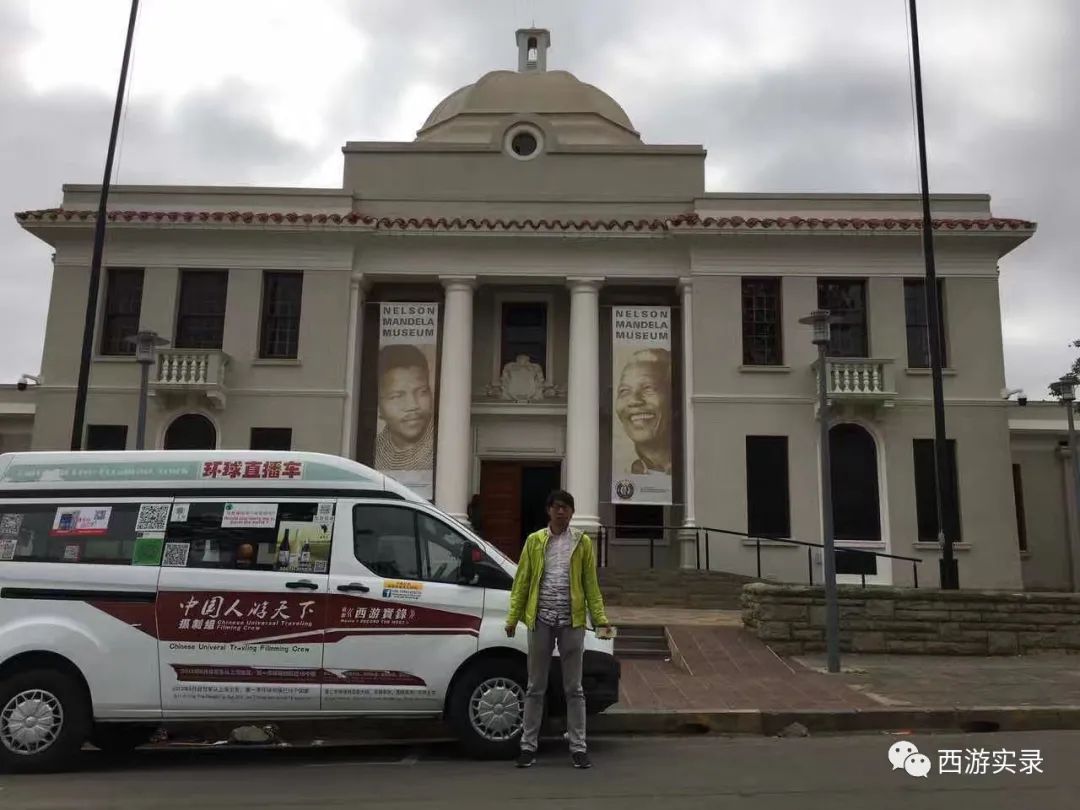 自驾环游世界记录,环游世界第一站欧洲