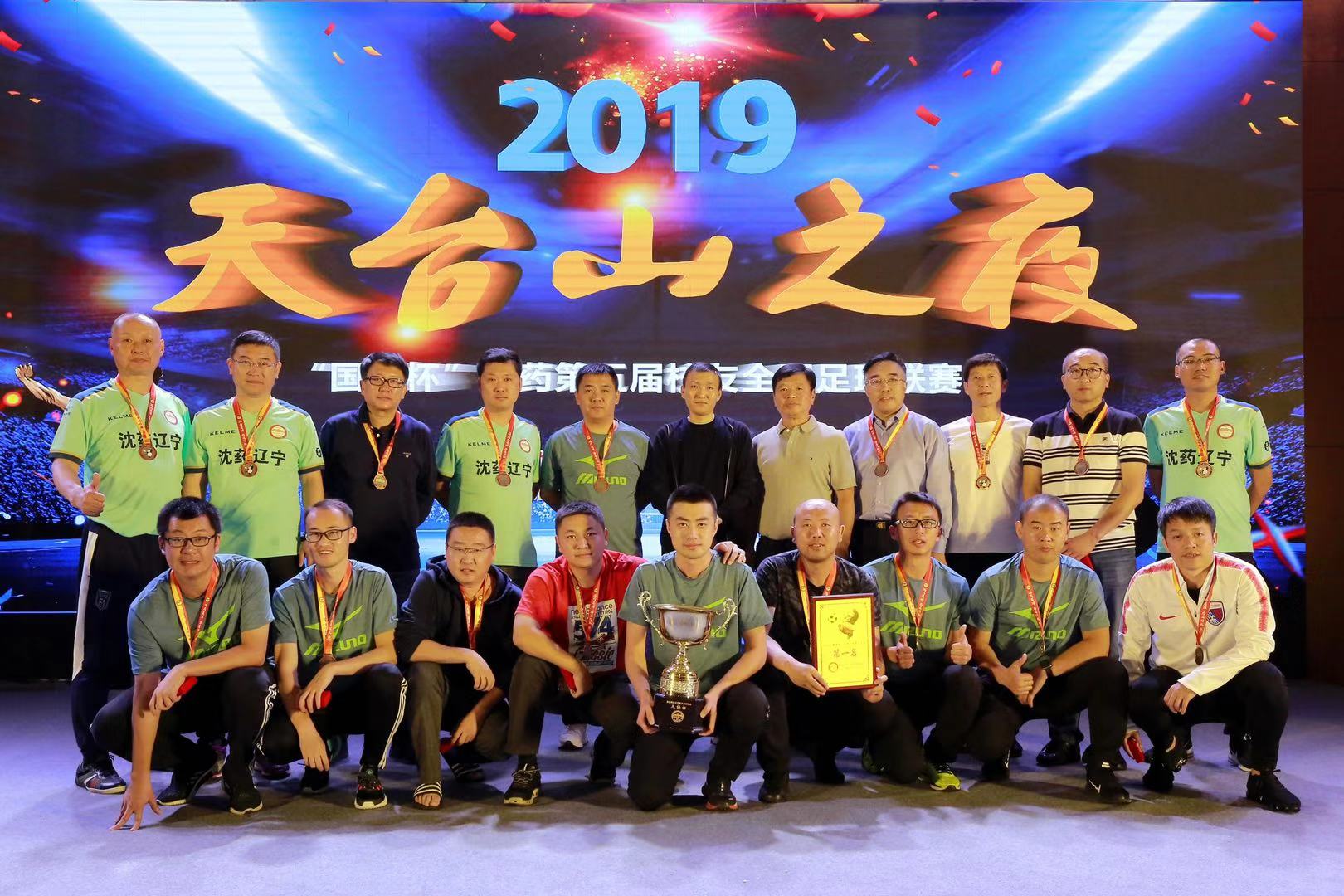 沈阳药科大学乒羽联赛,沈阳药科大学友谊赛