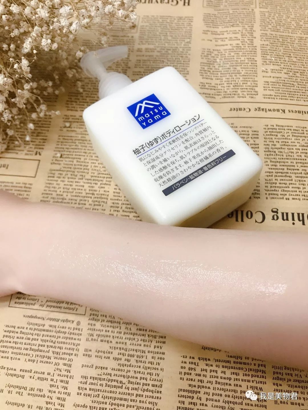 十款零差评身体乳秋冬,冬天哪一款身体乳好用