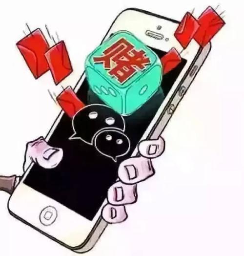 微信群赌博参赌人员判刑吗,微信群赌博被判刑案例