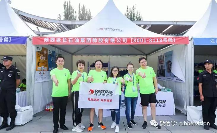 聚焦安全环保技术迭代更新,聚焦安全基础提升年活动