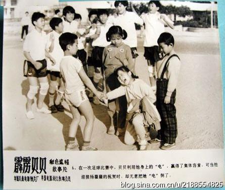 霹雳贝贝带电,霹雳贝贝中贝贝带电的原因