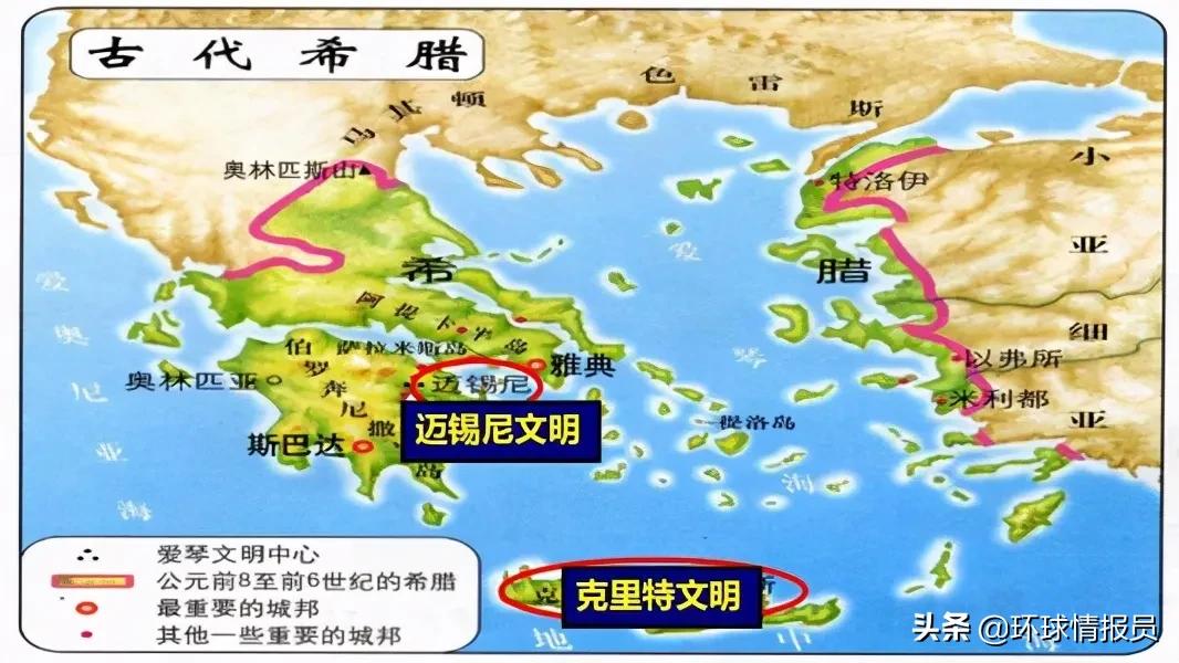 古代希腊雅典城邦,希腊最早的几个本土城邦