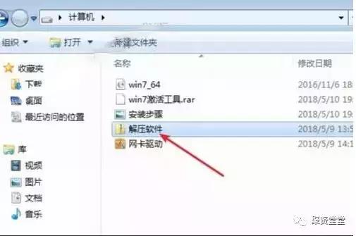 xpwin7双系统安装教程,win7原版系统u盘安装教程