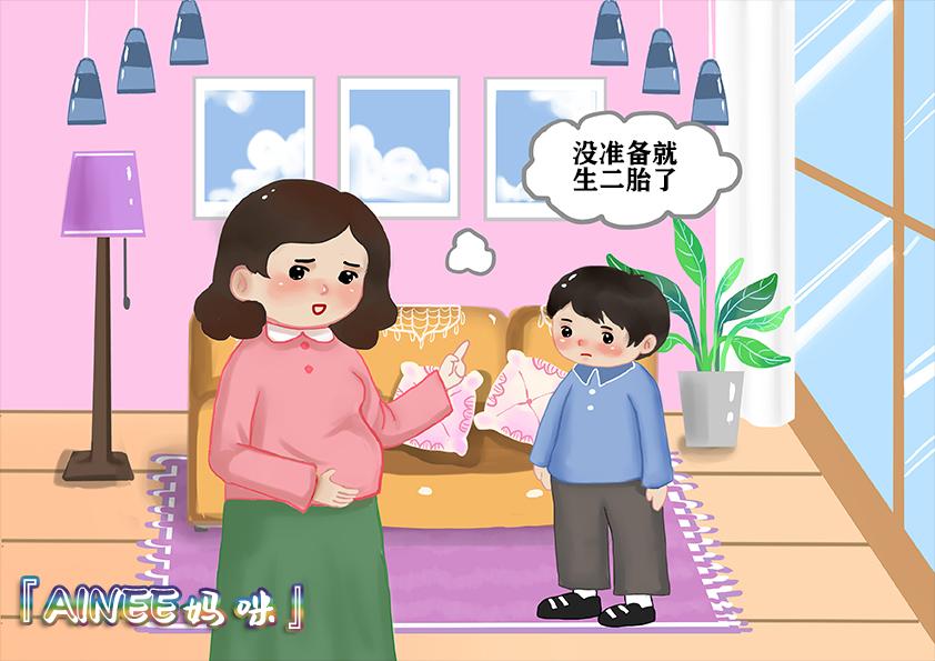 第一胎什么都不懂二胎要充分准备,二胎要考虑的4个问题