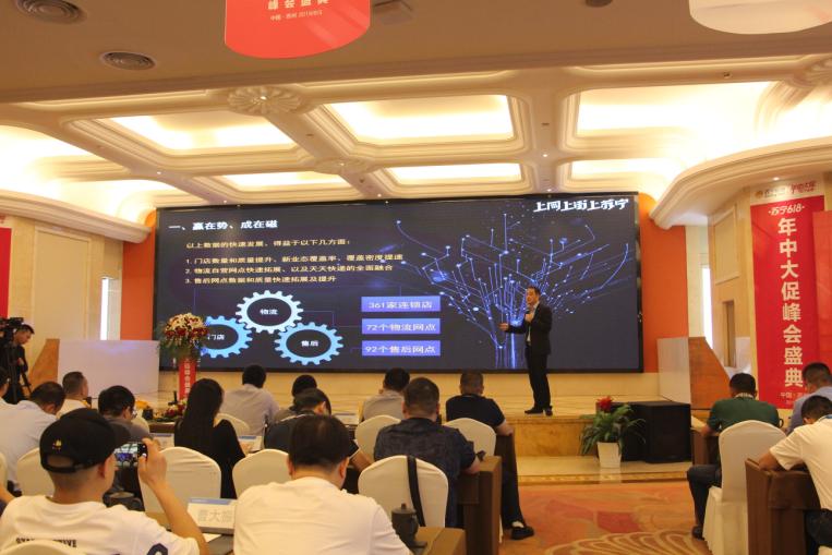 苏宁618年中大促物流,618苏宁大促攻略