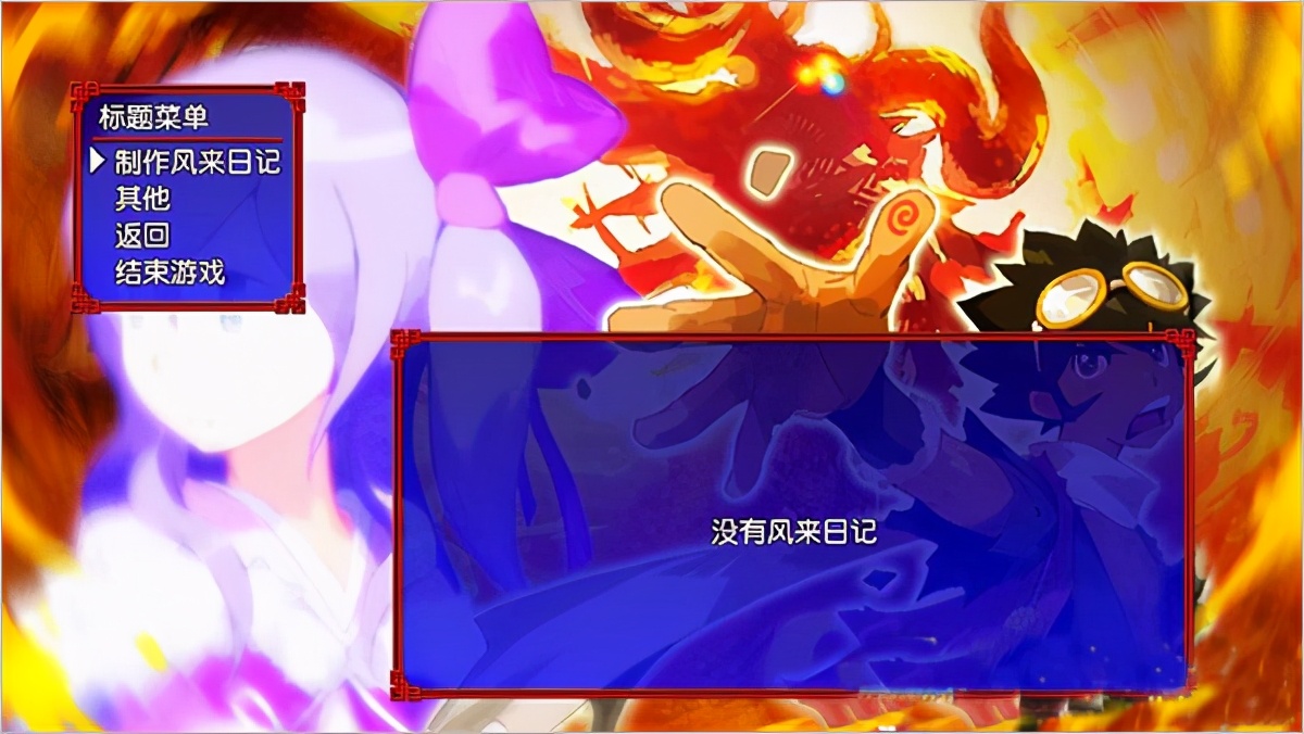 千变的迷宫6,千变的迷宫新系统