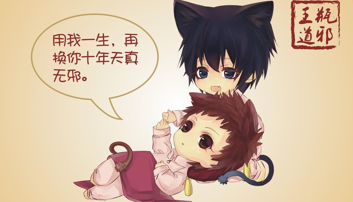 原创腐文怎么样,有变得更喜欢我一点吗?