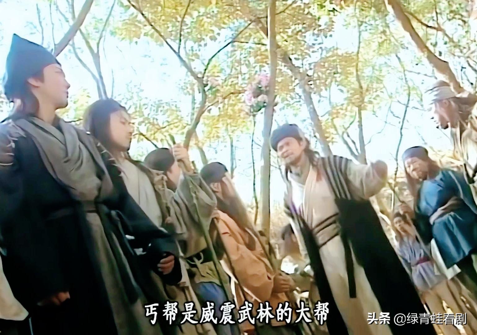 天下第一丐帮实力,天下第一丐帮视频