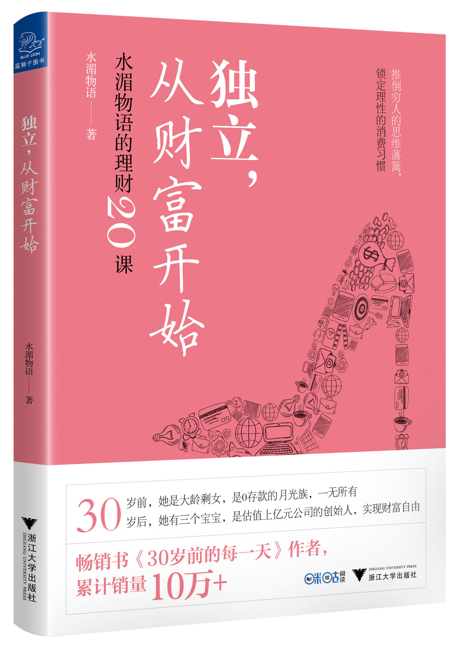 无法抵挡现金贷怎么办,警惕现金贷