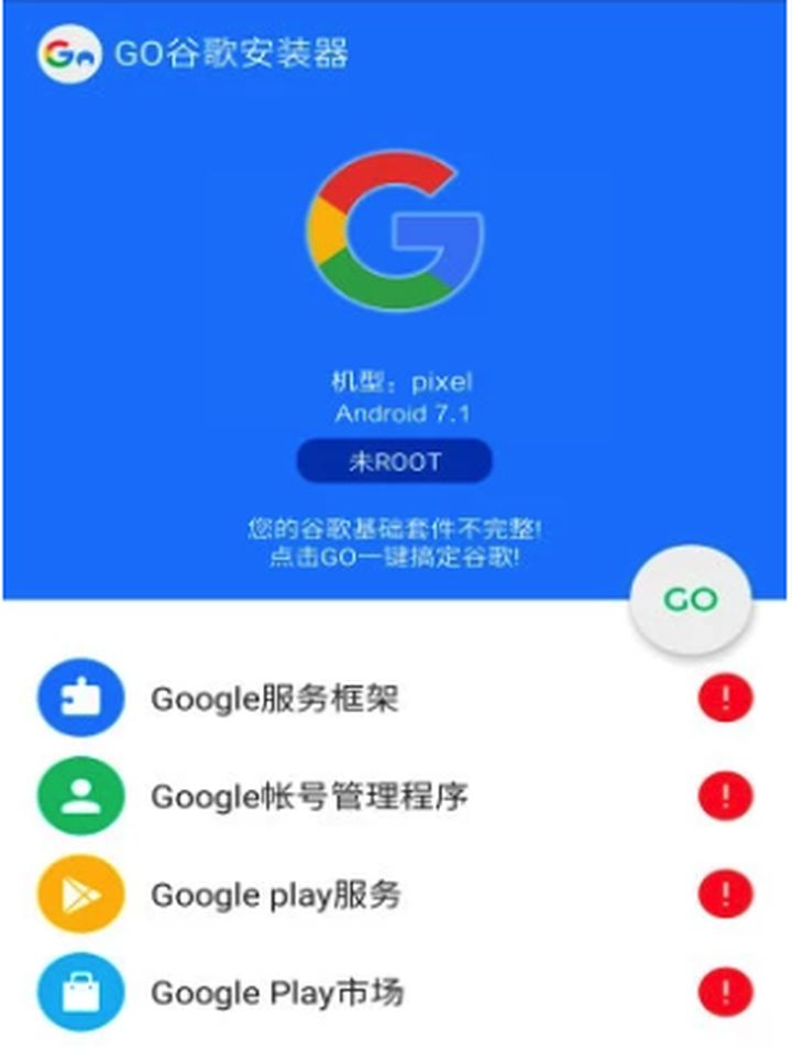 怎么设置googleplay商店,出海游戏app如何在googleplay上上架