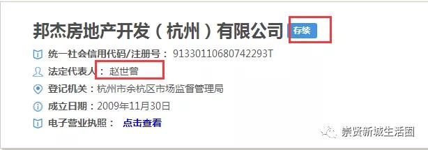 余杭崇贤2020最好的楼盘,杭州余杭区崇贤房价