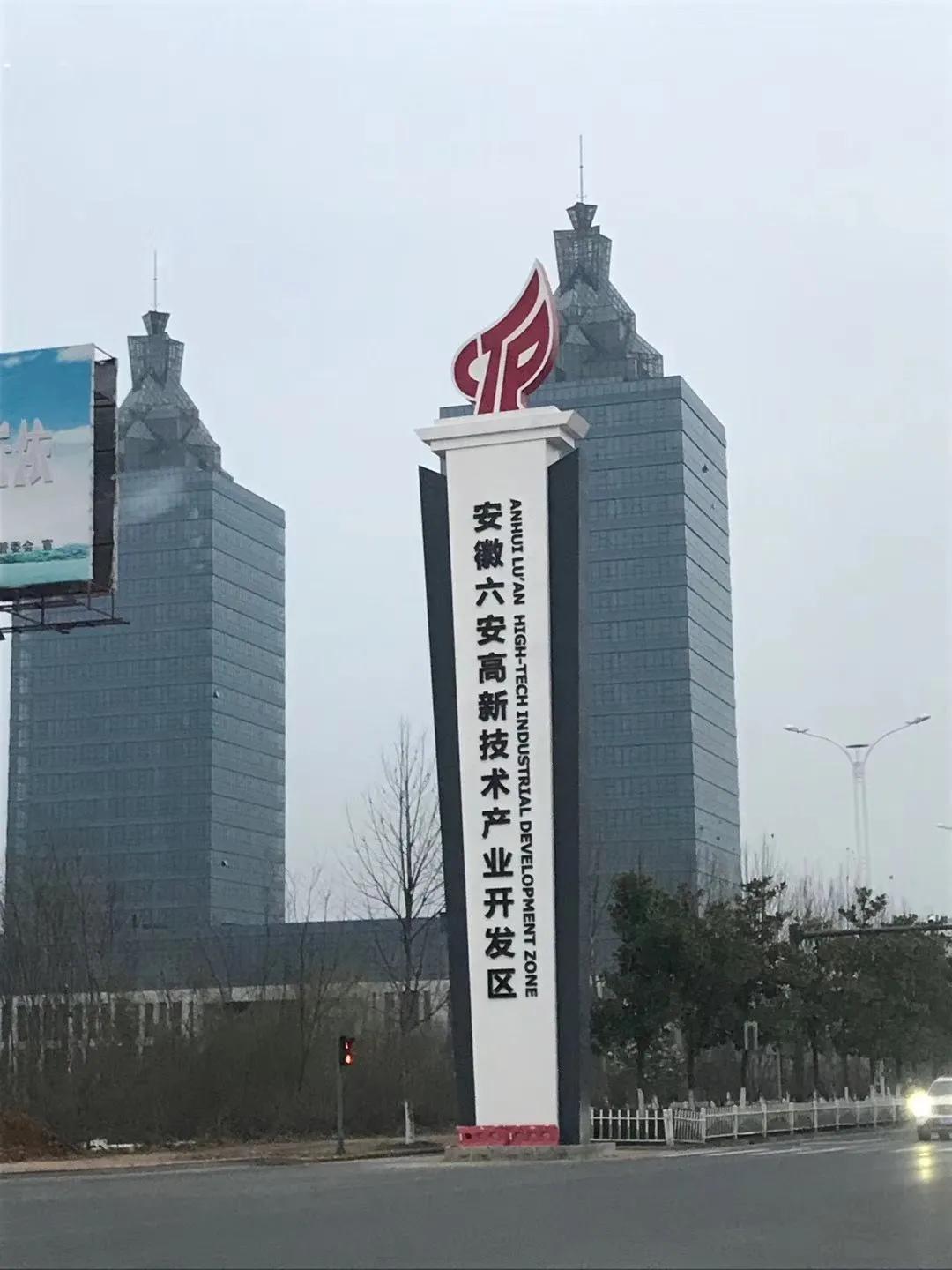 涡阳城南有一新地标,城南新开业综合体