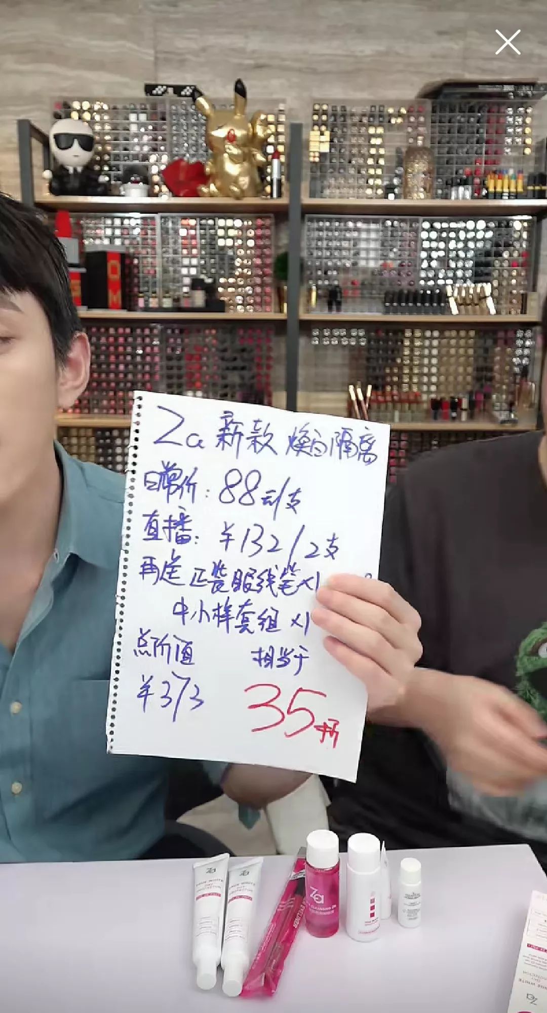 淘宝直播带货真的有那么多人买么,淘宝直播带货需要多少粉丝