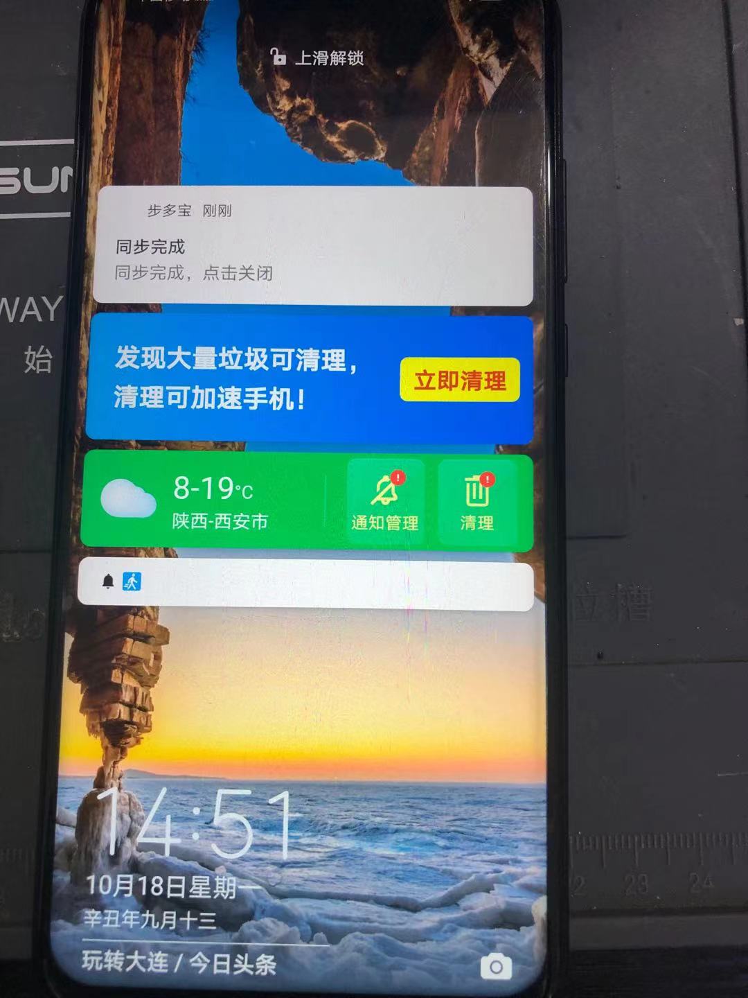 关于老年人使用智能手机卡顿、病毒以及弹窗的处理方法