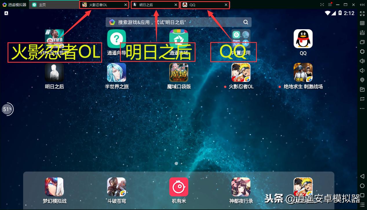 逍遥安卓模拟器怎么设置最流畅,逍遥安卓模拟器摄像头