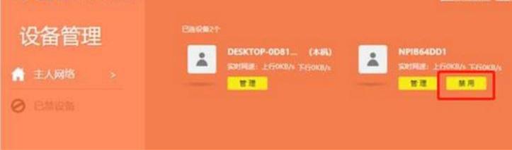手机wifi老是掉线网速慢解决方法,手机wifi频繁断网马上又好了
