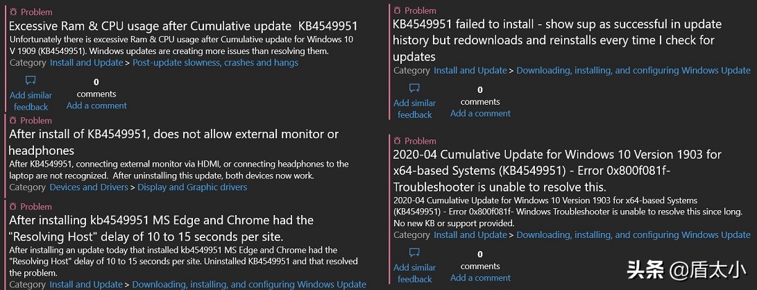 由于错误的更新，安装Windows10KB4549951后蓝屏死机解决办法