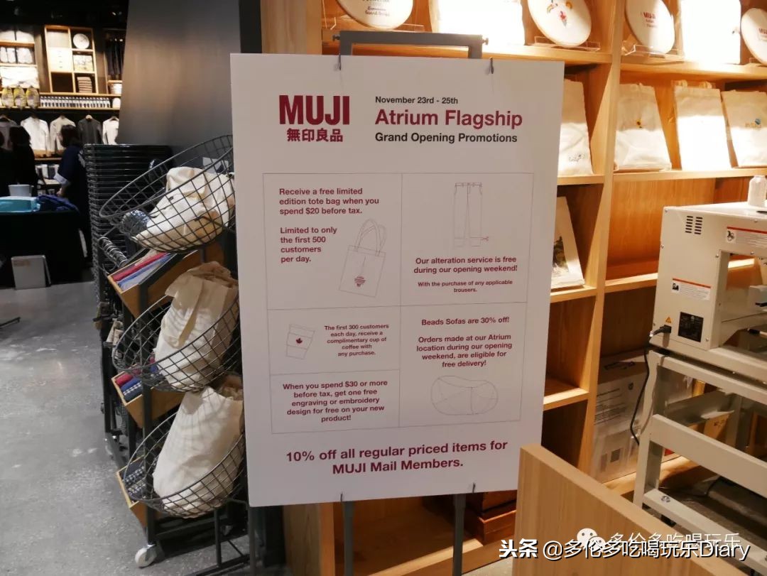 muji无印良品探店,无印良品mujicafe